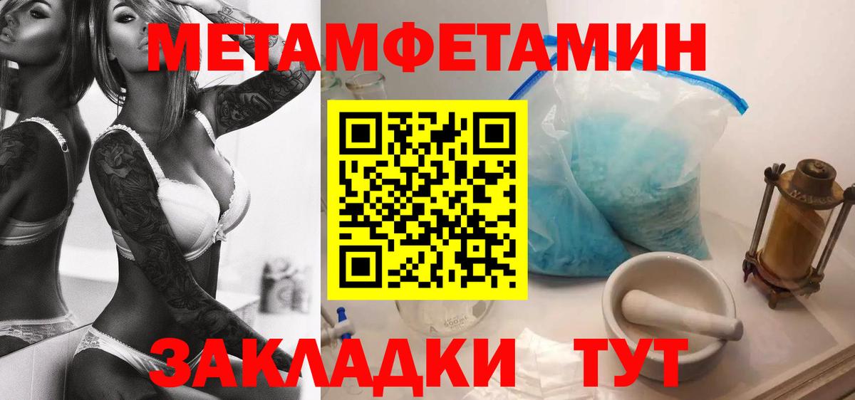 АМФЕТАМИН VHQ  Вход с VPN  Саратов 