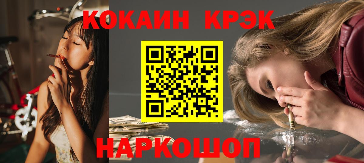 Кокаин Эквадор Саратов