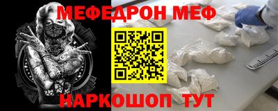 спиды Малгобек