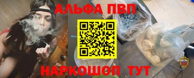 спиды Малгобек