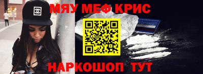 индика Малоярославец