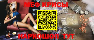 таблы Мариинск