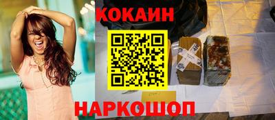 индика Малоярославец