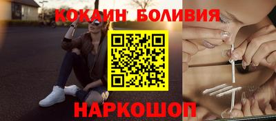 индика Малоярославец