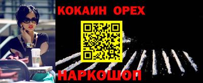 индика Малоярославец