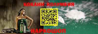 таблы Мариинск