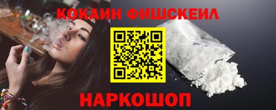 таблы Мариинск