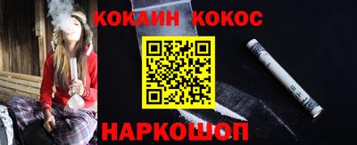 индика Малоярославец