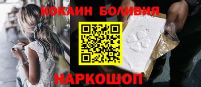 спиды Малгобек
