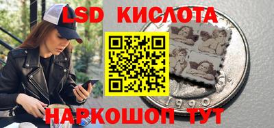 таблы Мариинск