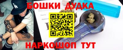 спиды Малгобек