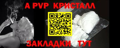 таблы Мариинск
