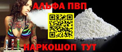 таблы Мариинск