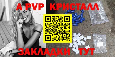 спиды Малгобек