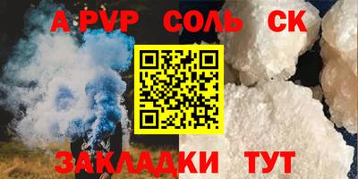 таблы Мариинск