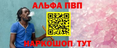 спиды Малгобек