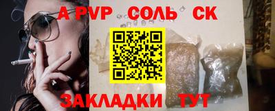 индика Малоярославец