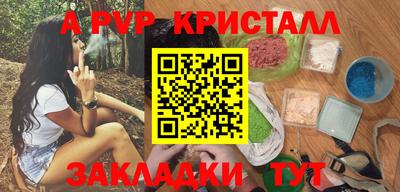 таблы Мариинск