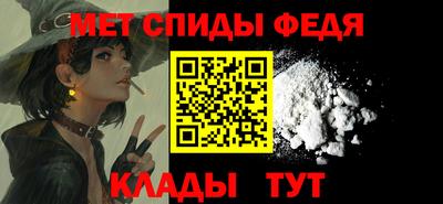 таблы Мариинск