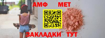 спиды Малгобек