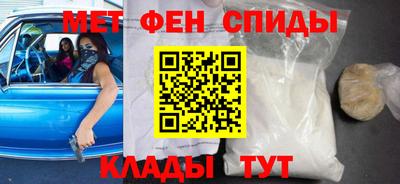таблы Мариинск