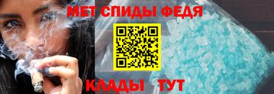 спиды Малгобек