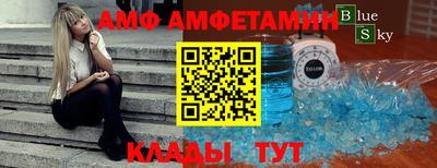 спиды Малгобек
