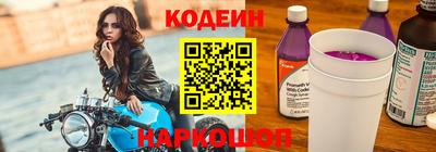 таблы Мариинск