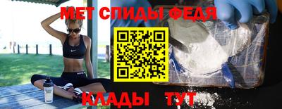 таблы Мариинск