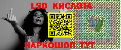индика Малоярославец
