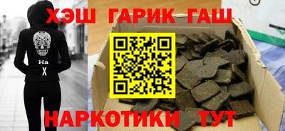 индика Малоярославец