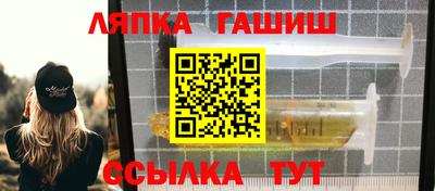 таблы Мариинск