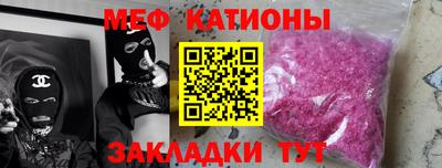 таблы Мариинск