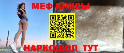 таблы Мариинск
