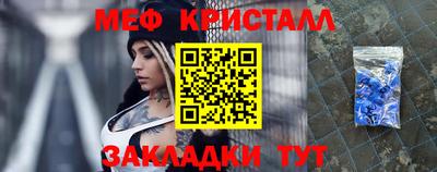 таблы Мариинск