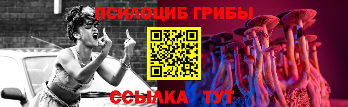 Саратов  Галлюциногенные грибы ЛСД  Вход с VPN 