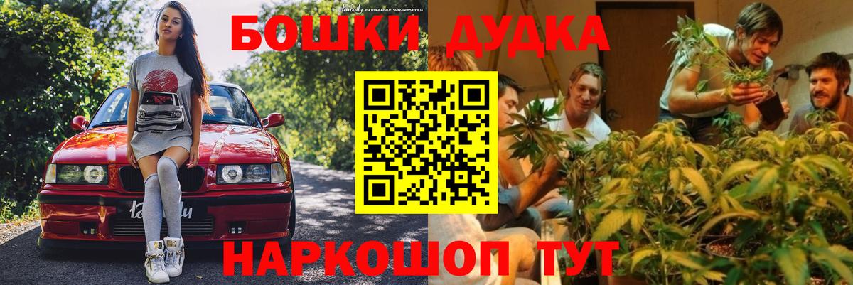Каннабис Bruce Banner  Вход с VPN  Саратов  МАРИХУАНА MAZAR 